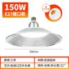 Luz Led de Fábrica Industrial y Minera Base de Rosca E27 Lámpara Colgante para Iluminación de Fábrica 100W Luz para Taller y Almacén Torre Alta y Baja Luz Industrial y Minera