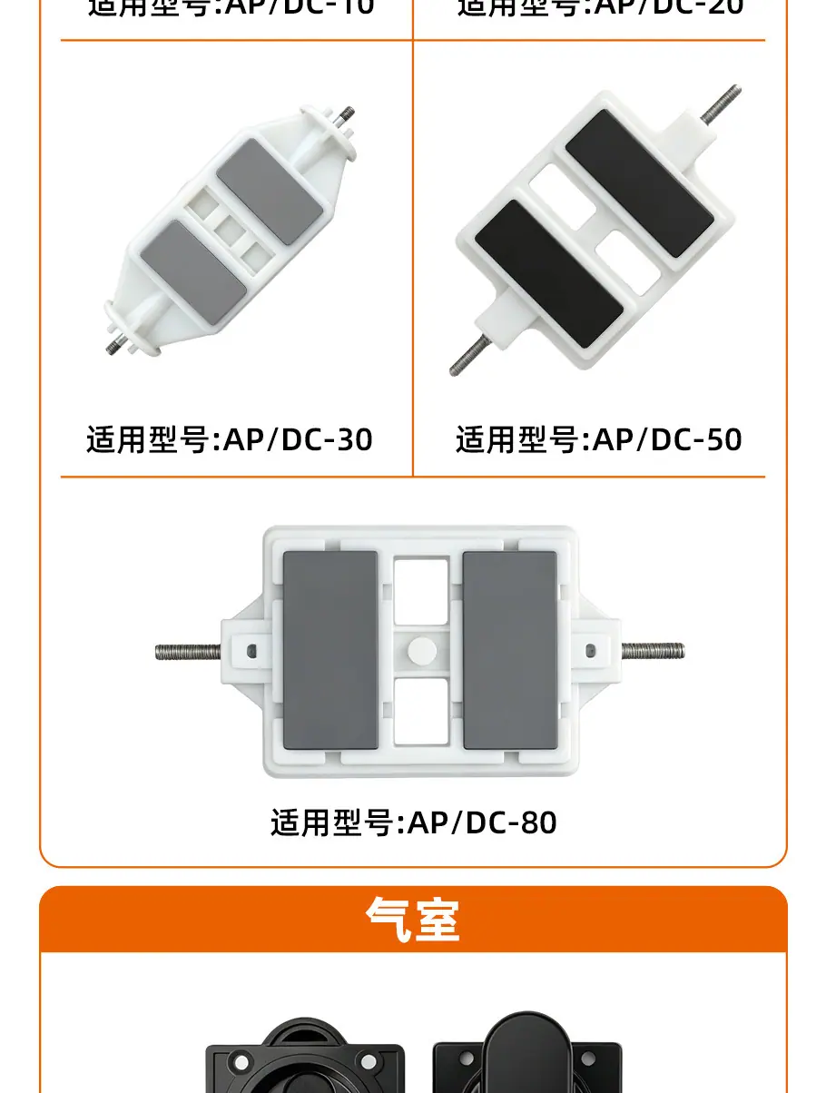 日生气泵配件-AP系列_05.jpg
