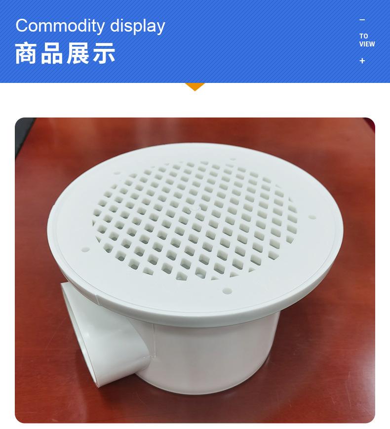 鱼马桶110标配---_10