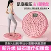 Disco Giratório Multifuncional Coreano para Cintura com Acupressão Magnética e Contagem Inteligente para Uso Doméstico, Massagem nos Pontos de Acupuntura da Planta do Pé, Desbloqueio, Fitness