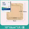 Curativo Hidrocoloide Haishi Hainuo Médico Patch para Úlcera de Pressão Estéril Absorvente Exsudato de Ferida Acne Pus Curativo Absorvente