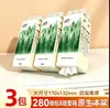 Qingfeng Papel Toalha Hello Papel Toalha Guardanapo de Pendurar Papel Toalha Montado na Parede Papel Higiênico Doméstico Pacote Acessível
