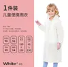 Impermeable no desechable de EVA para adultos, impermeable portátil de cuerpo completo para viajes y rafting, engrosado y duradero