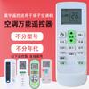 Chenyu Es Adecuado para Aire Acondicionado Yair Yangtze Unidad de Gabinete Universal Kfrd-26Gw05X1-E2 (Jdxx)