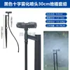 Sistema de Irrigação Automática Agrícola Gramado Faixa Verde Irrigação Inserção no Solo Tipo 30cm Conjunto de Aspersor Rotativo Atomizador Micro Aspersor