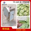 Cortador de verduras especial para frutas y verduras, multifunción, máquina cortadora de rodajas trituradas, cortadora rotativa de obleas.