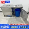 Gabinete Comercial para Residuos de Acero Inoxidable, Cubo para Residuos de Alimentos de Agujero Único y Doble Agujero, Gabinete de Recolección de Basura con Puerta