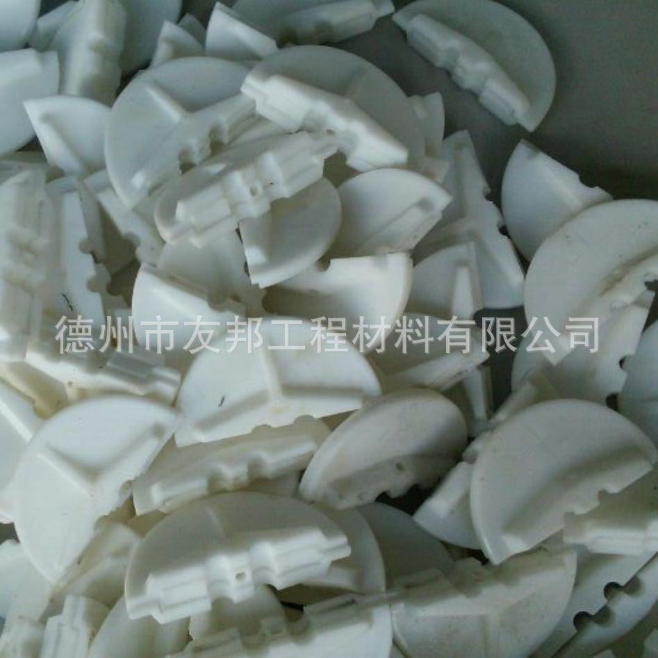 管链输送机链板