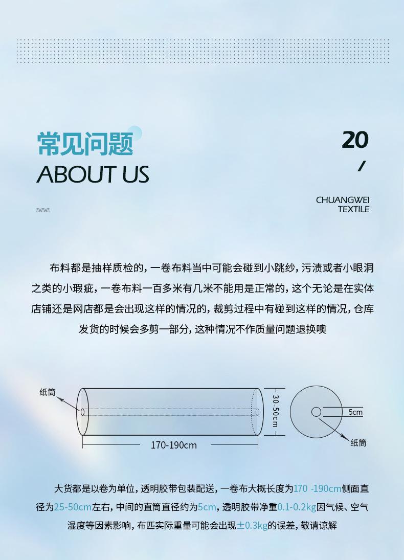 茵蔚移圈螺纹详情-下_05