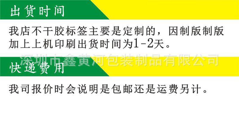 出货时间.jpg