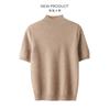 Suéter de Cachemira de Manga Corta sin Costuras Listo para Usar de Una Línea para Mujer en Otoño e Invierno Jersey de Cuello Alto Medio para Fondo Manga Tres Cuartos Suéter de Cachemira Dropshipping