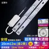 Fita de LED Fita de LED Longa Lâmpada de Sala de Estar Fonte de Luz Modificada Lâmpada de Teto de Quarto Fita de LED de Substituição Painel de Lâmpada Super Brilhante Venda por Atacado
