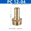 Hilo exterior amarillo, pasante, para conectar a la rosca interior de la tubería de aire/tubería de agua, 8mm-02, codo, de dos vías, de tres vías, conector verde para gas