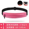Bolsa de Cintura de Sección Única Versátil Casual para Correr por la Mañana al Aire Libre Unisex Fitness Ciclismo Cinturón Impermeable Cómodo Ligera y Ajustada