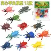 Simulación transfronteriza Fauna silvestre modelo de granja de insectos marinos dinosaurio juego de juguetes para niños Venta al por mayor