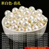 Perlas de imitación sueltas Wangabs para manualidades de ropa DIY, materiales de decoración, agujero recto y sin agujero, perlas de imitación de alto brillo al por mayor