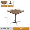 Juego de mesa y silla para cafetería, mesa para tienda de snacks y postres, mesa para tienda de té de leche, mesa de comedor para restaurante de té, mesa para restaurante occidental, mobiliario de comedor comercial