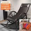 Cadeira de Balanço, Cadeira de Descanso, Cadeira de Rattan para Dormir Adulto, Varanda para Intervalo de Almoço, Sala de Estar de Lazer em Casa, Cadeira Especial de Lazer para Idosos