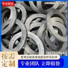 Junta de Goma EPDM, Junta Plana Selladora Resistente a la Corrosión, Accesorios de Goma, Piezas Varias de Silicona, Personalización de Fábrica