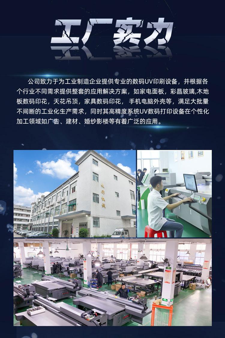2513详情_07.jpg