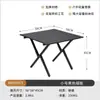 Mesa Plegable para Exteriores, Mesa Enrollable de Aleación de Aluminio, Equipo de Camping, Suministros para Picnic, Mesa y Sillas Portátiles, Mesa de Barbacoa de Acero al Carbono