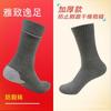 Calcetines Antirrugas, Calcetines Gruesos y Cálidos para Nieve para Hombres, Calcetines de Felpa de Media Pantorrilla con Protección en el Talón, Material de Algodón que Previene las Arrugas y Grietas en los Pies
