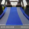 Nova Cama Inflável Automática para Carro, Colchonete de Dormir Traseiro, Cama de Viagem para Porta-Malas de SUV, Colchão de Dormir para Carro