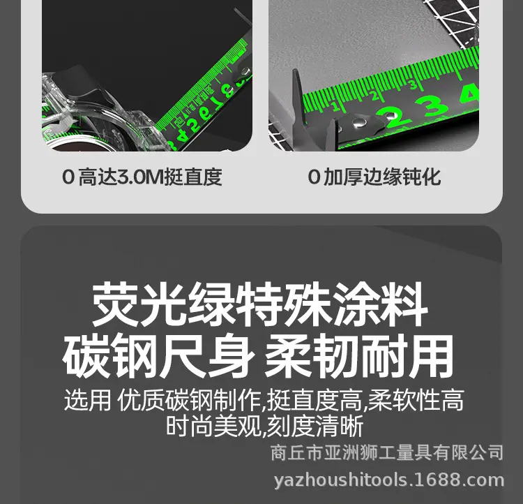白透明卷尺_07.jpg