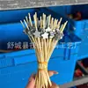 Cuentas Doradas de Madera, Cuentas de Madera Natural, Palillos Decorativos Desechables de Bambú, Palillos para Frutas, Palillos Artísticos de Bambú, Palillos para Cócteles