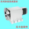 Cabezal Divisor de Máquina de Grabado Eje A Eje Giratorio Cabezal Divisor CNC Reductor Armónico Sin Juego 50:1
