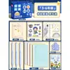 Nuevo Set de Papelería para Estudiar Exámenes, Set de Regalo Práctico de Papel y Bolígrafo, Caja de Regalo para el Éxito en Exámenes, Pequeño Regalo de Recompensa para Estudiantes