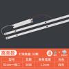Luz LED Super Brillante Tira de Luz Interior Luz de Oficina Tira de Mecha de Luz Reemplazo de Sustrato de Aluminio Módulo de Fuente de Luz para Lámpara Colgante de 1.2 m