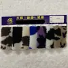 Terciopelo de Cordero Jacquard Patrón de Vaca Grande y Pequeño Vaca Terciopelo de Cordero Estampado Ropa Material para Zapatos Tejido de Felpa