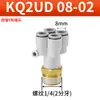Conector Rápido Pneumático Mangueira de Ar PU Diâmetro Diferente Conector de Cinco Vias Tipo Y Tubo KQ2UD08-06-04 para Quatro Diâmetros Diferentes 6-8-4