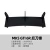 Adecuado para Volkswagen Polo Mk5 Gti 6R 6C 2011-2018 Lip Trasero Spoiler de Hoja Trasera Accesorios de Modificación