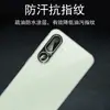 Para Samsung M56 Película para Lente Samsung Teléfono Móvil Cámara Trasera Vidrio Templado Película Protectora HD Invisible