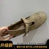 Zapatos Planos Vintage con Relieve, Punta Cuadrada y Tacón Bajo 2026 Otoño para Mujer, Zapatos Planos de Piel con Diseño Único, Zapatos Mary Jane Franceses
