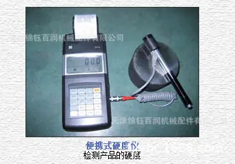 QQ截图20180921103243