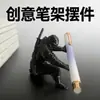 Nuevo Portalápices Ninja Impreso en 3D Decoración de Escritorio Adorno, Soporte de Almacenamiento de Papelería de Estilo Genial Creativo Personalizado Adorno