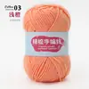4 Ovillos de Hilo de Algodón Leche para Bebés, Hilo de Algodón Textil para Tejer a Mano y Crochetar Zapatillas, Oferta Especial de Ovillo de Hilo para DIY