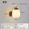 Lámpara de mesita de noche para dormitorio minimalista nórdico retro americano de mediados de siglo sala de estar pasillo pasillo lámpara de pared de madera maciza de nogal japonés