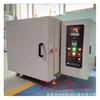 Dongguan Kexi Horno de Cenizas Positivo y Negativo de 5 grados No Estándar Horno de Análisis Experimental Horno de Resistencia Kqh-25 Horno Malone