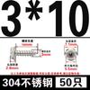 Acero Inoxidable 304/Galvanizado Brida Hexágono Externo Tornillo Autoperforante Cabeza Phillips Cola de Pozo Tornillo para Madera M4-M10