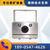 Control inteligente Kba12 de la carretera norte de Nanjing(B) Cámara intrínsecamente segura para minería Kdw127/12B Fuente de alimentación en stock