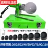 Fusionadora de Calor de Alta Potencia 110 Máquina de Soldadura por Fusión en Caliente para Tubos de PE Ppr Máquina de Fusión en Caliente para Tubos de Agua 90 Fusionadora 75 Máquina de Soldadura Máquina Caliente