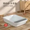 Caixa de areia para gatos extra grande estilo aberta, vaso sanitário para gatos anti-respingo, pode ser usada como banheira, fornecimento direto do fabricante, envia em até 48 horas