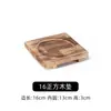 Madera de pino placa de hierro tabla de madera base bandeja de aislamiento térmico maceta de barro cuenco de piedra olla tabla de protección contra quemaduras tabla de protección para fuego de carbón resistencia a altas temperaturas comercial
