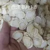 Raiz de Ginseng Americano em Ramo Macio Comprimidos Atacado em Estoque Fatias de Ramo Inteiro de Ginseng Americano Comprimidos de Ginseng Americano Especificações Completas Podem Ser Moídos em Pó