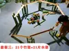 Área de Juego de Arena y Agua para Jardín de Infancia Materiales Juego en Arena Excavar en Arena Juego en Arena Juego en Agua Herramientas para Juego con Agua Canales de Agua de Bambú Agua Corriente Construcción