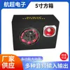 Caja Cuadrada de Gran Volumen de 5 Pulgadas para Coche con Enchufe 12V24V220V Caja de Altavoz Subwoofer Bluetooth Modificada para Coche